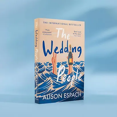 The Wedding People (Alison Espach) Свадебные люди (Элисон Эспаш) / Книги на английском языке - фото 3