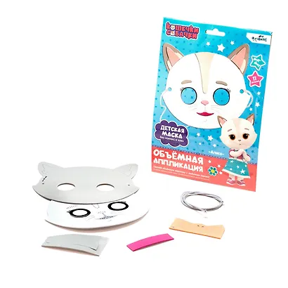 Кошечки-Собачки. Объемная аппликация. Детская маска из EVA. Алиса - фото 2