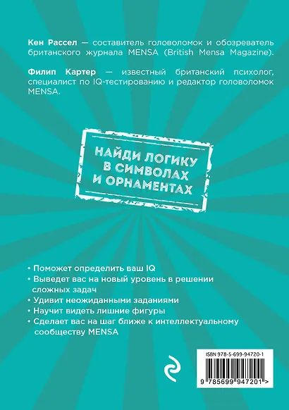 160 головоломок в картинках. Три уровня сложности - фото 2