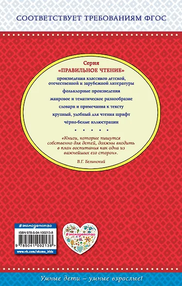 Мустанг-иноходец. Рассказы о животных (с крупными буквами, рис. автора) - фото 2