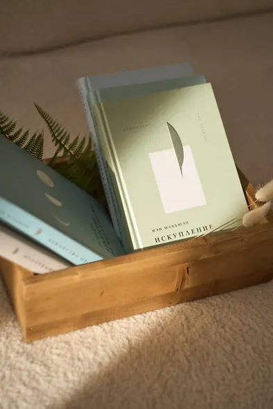 Искупление - фото 11