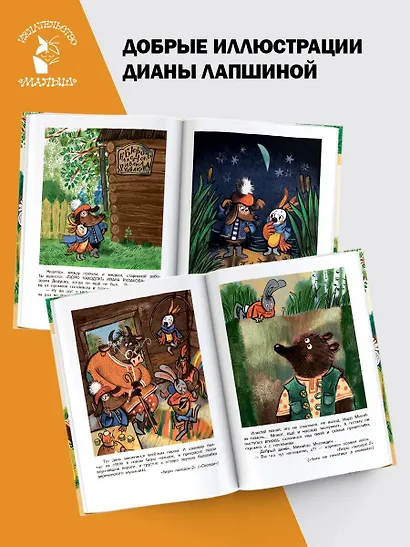 Бюро находок - фото 6