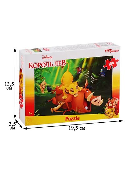 Пазл Король Лев (Disney) Step puzzle 104 эл - фото 2