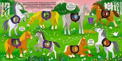 Занимательные пупырышки. Животные - фото 3