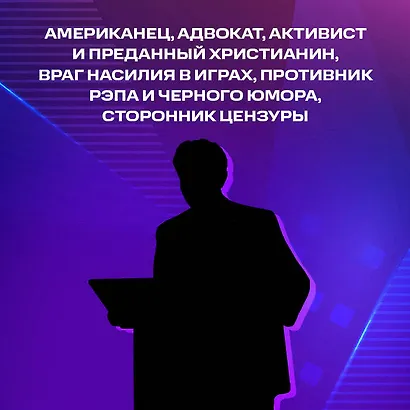 Потрачено. Беспредельная история создания GTA - фото 8