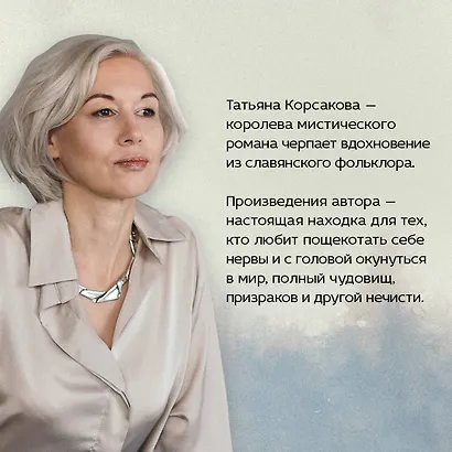 Марь - фото 5