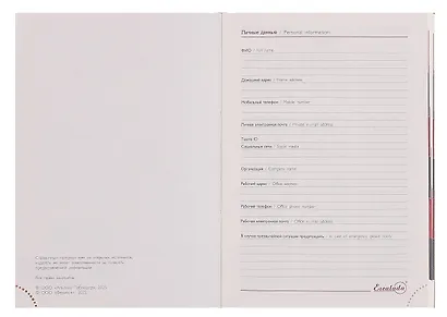 Ежедневник дат. 2026г. А6+ 176л "Тиволи глосс" синий, кожзам, тв.переплет, блинт.тиснение, офсет, справ.мат-лы, вырубка, закругл.углы, 2 ляссе, инд.уп - фото 3