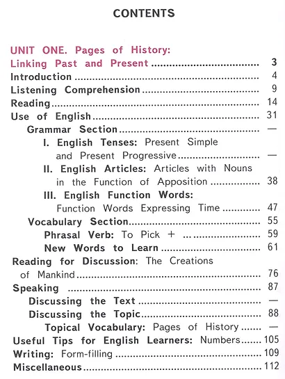 English. Английский язык. 9 класс. Учебник для общеобразовательных организаций и школ с углубленным изучением английского языка. В трех частях. Часть 1. Учебник для детей с нарушением зрения - фото 2