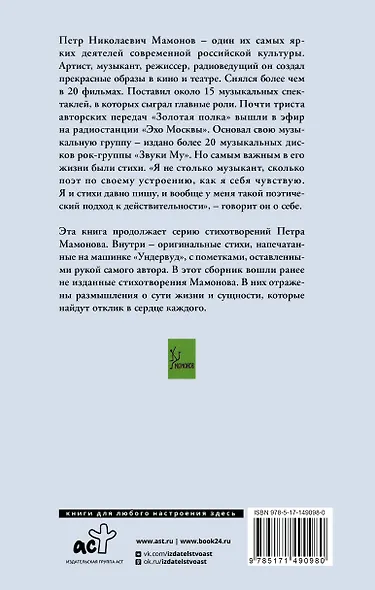 Ясность - фото 2