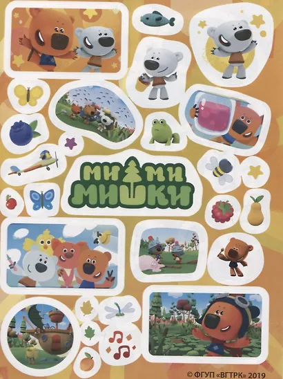 Ми-ми-мишки. Игры и приключения. 130 наклеек - фото 3