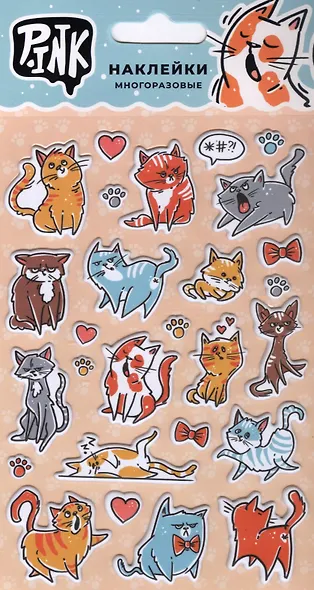 Наклейки многоразовые объемные "Смешные коты" - фото 1