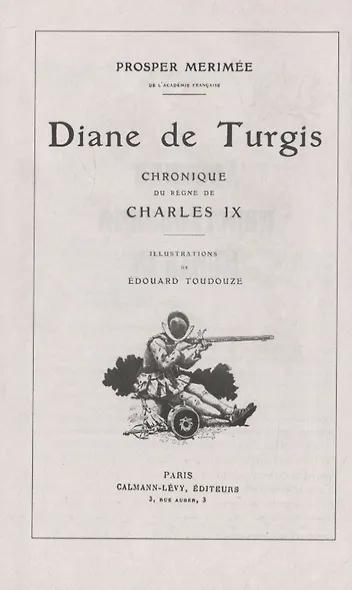 Хроника царствования Карла IХ. Коломба - фото 5