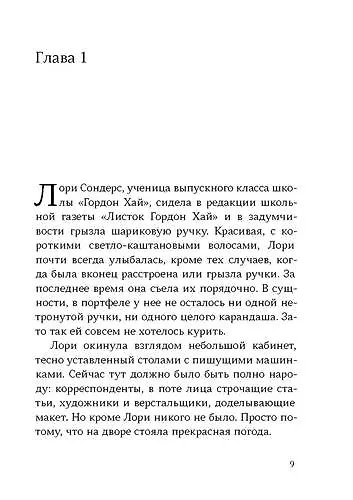 Волна - фото 5