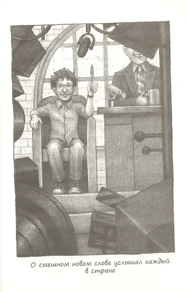 Фриндла - фото 5