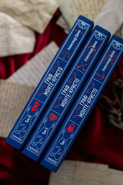 Граф Монте-Кристо. Том 2. Вечные истории - фото 11