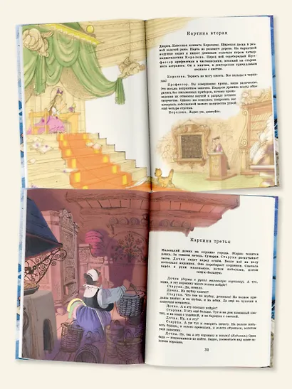 Двенадцать месяцев - фото 4