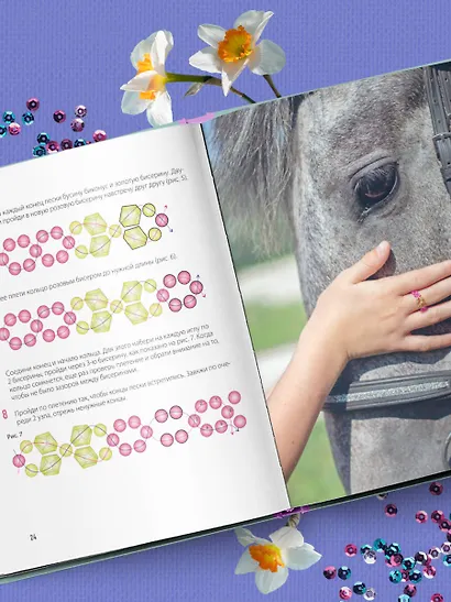 Как плести из бисера стильные украшения на каждый день. 15 ярких аксессуаров: пошаговые мастер-классы по плетению - фото 7