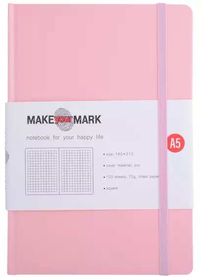 Книга для записей А5 100л кл. "Make your mark" розов.тв.переплет, тонир.блок, резинка, ляссе, инд.уп. - фото 1