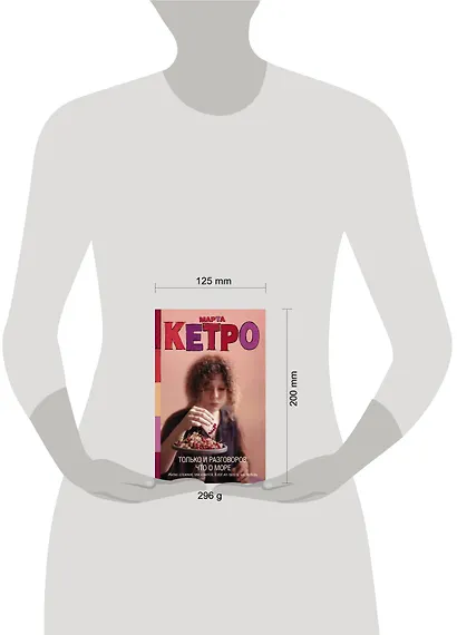 Только и разговоров, что о море - фото 3