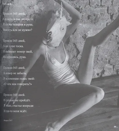 Пограничка - фото 4