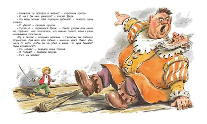 Доктор Айболит - фото 7