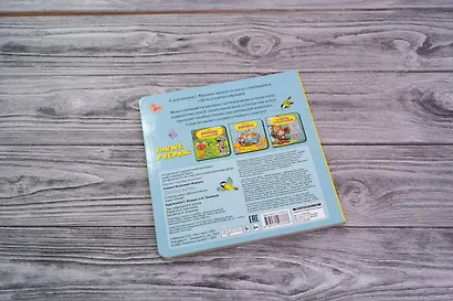 Детки в клетке - фото 6