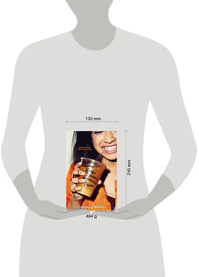 Когда Димпл встретила Риши - фото 4