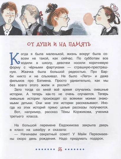 Матрас-людоед - фото 6