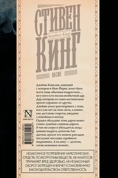 Позже - фото 2