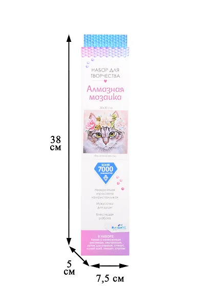 Алмазные узоры. Весенний венок - фото 3