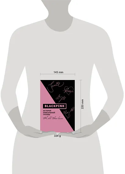 Blackpink. История уникальной группы. Kill this love - фото 13