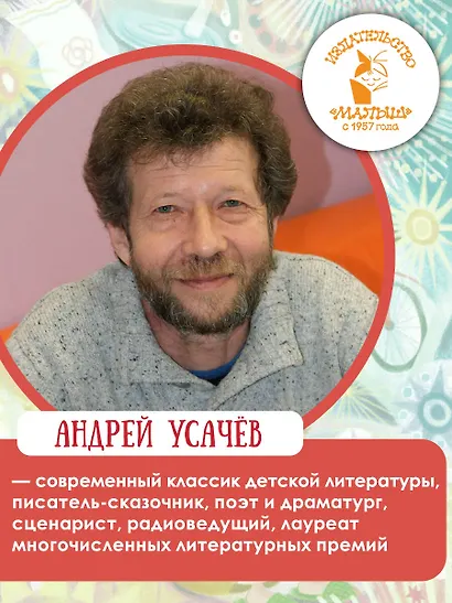 Сны Петушкова. Рисунки О. Демидовой - фото 5