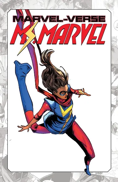 Marvel-Verse: Ms. Marvel - фото 3