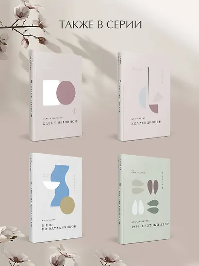 Осада церкви Святого Спаса - фото 7