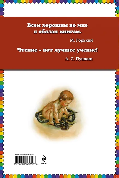 Подвиги Геракла. - фото 2