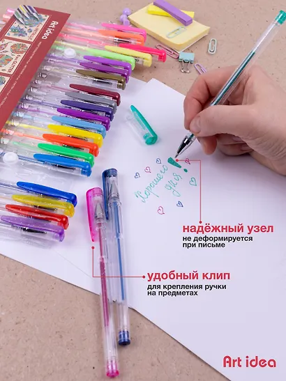 Ручки гелевые Art idea, 24 цвета - фото 4