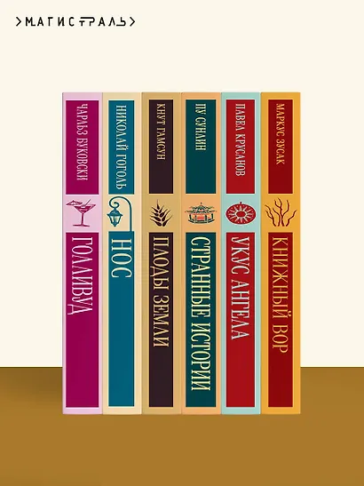 О пионеры! - фото 10