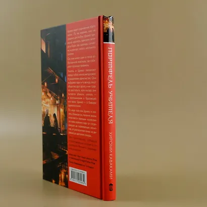 Портфель учителя - фото 7