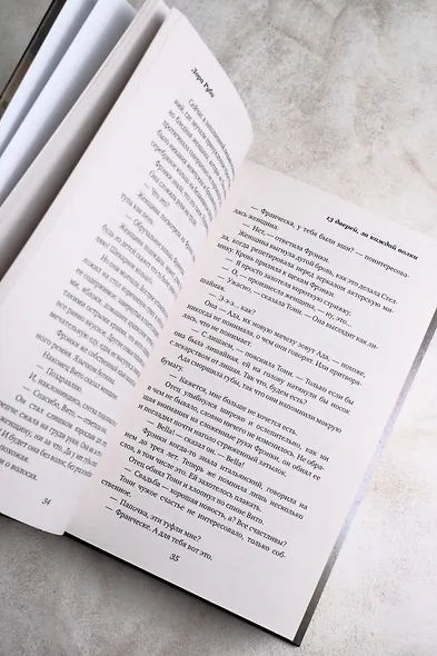 13 дверей, за каждой волки - фото 12