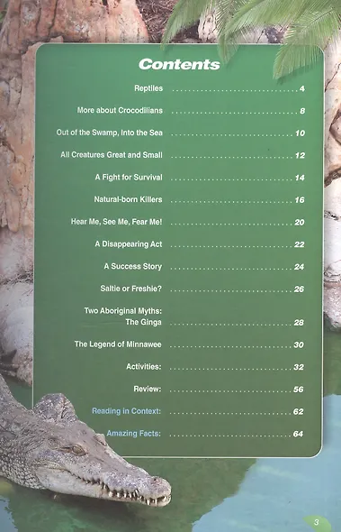 Saltwater Crocodiles. Level B1. Книга для чтения - фото 2