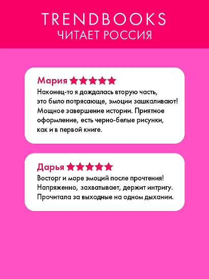 Победитель будет один. Финальная гонка - фото 4