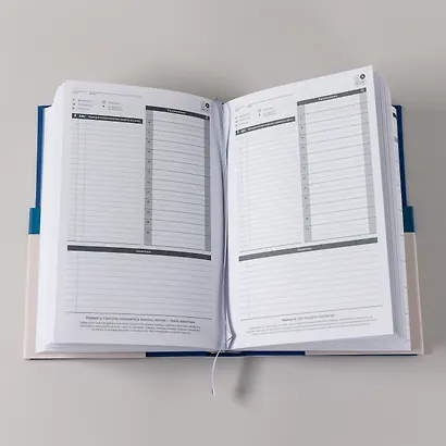 Ежедневник: Метод Стивена Кови - фото 9