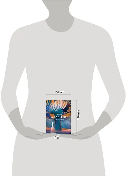 Стихотворения - фото 4