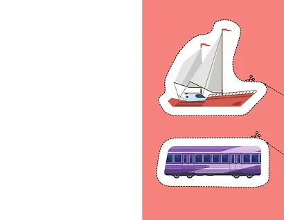 Мои первые вырезалки. Техника 4+ - фото 10