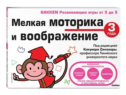 Мелкая моторика и воображение - фото 3