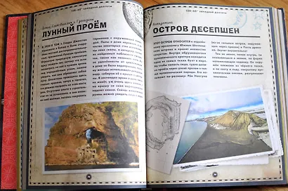 Чудеса света - фото 4
