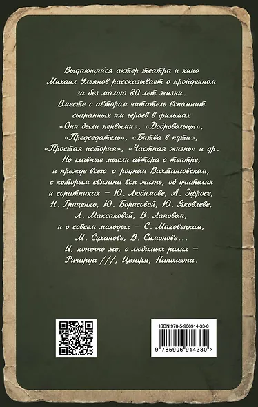 Приворотное зелье - фото 2