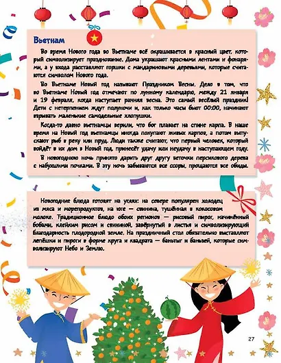 Новый год наступит скоро - фото 11