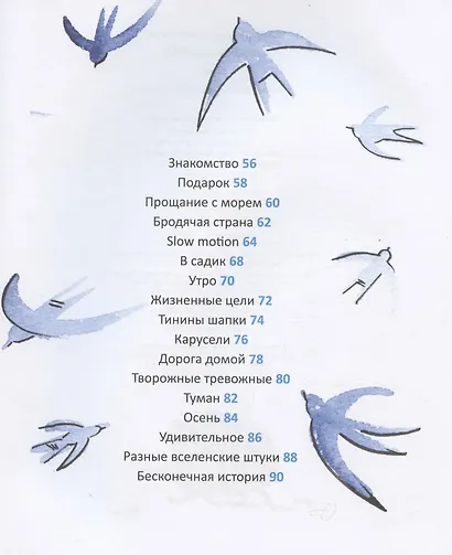 Нестрашные коты - фото 3