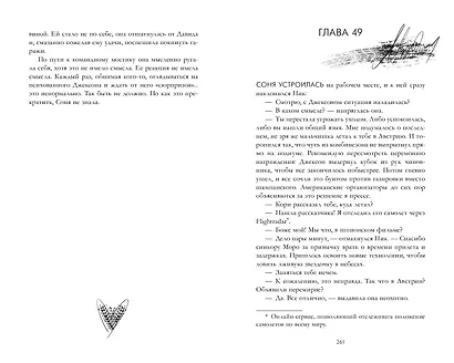 Победитель будет один. Финальная гонка - фото 14